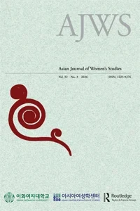 ASIAN JOURNAL OF WOMENS STUDIES journal cover
