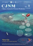 Chinese Journal of Natural Medicines journal cover