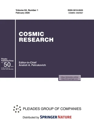COSMIC RESEARCH journal cover