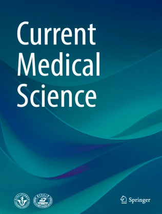 Current Medical Science 期刊封面