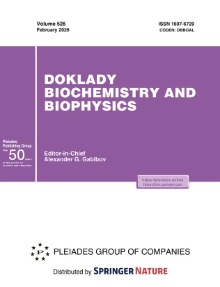 Doklady Biochemistry and Biophysics journal cover