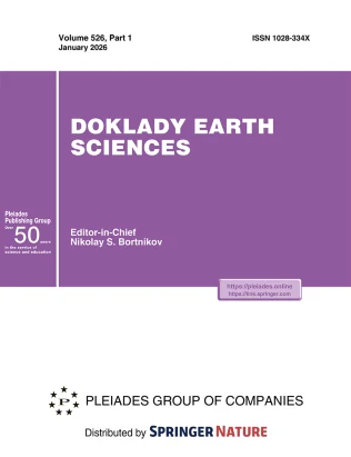 DOKLADY EARTH SCIENCES journal cover