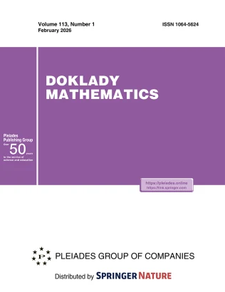 DOKLADY MATHEMATICS journal cover