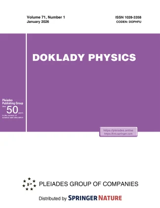 DOKLADY PHYSICS journal cover