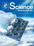 eScience journal cover