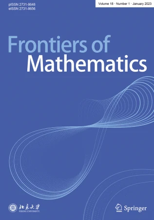 Frontiers of Mathematics 期刊封面