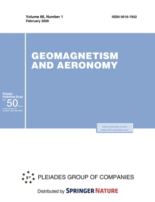 GEOMAGNETISM AND AERONOMY journal cover