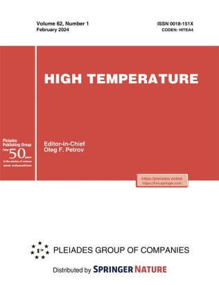 HIGH TEMPERATURE 期刊封面