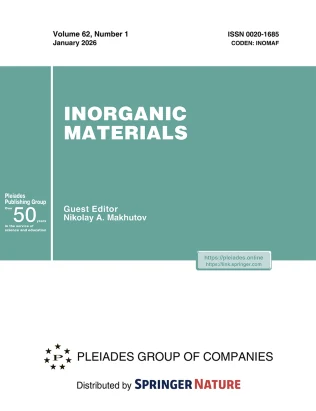 INORGANIC MATERIALS 期刊封面