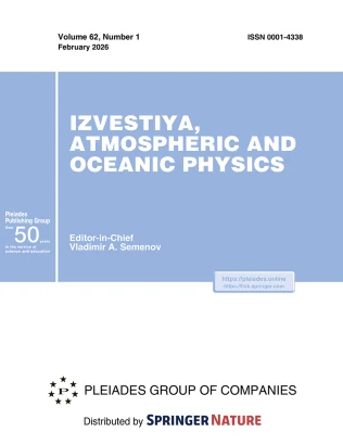IZVESTIYA ATMOSPHERIC AND OCEANIC PHYSICS 期刊封面