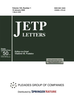 JETP LETTERS 期刊封面
