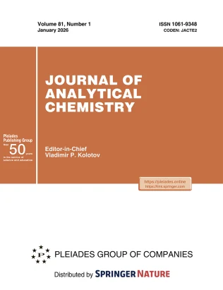 JOURNAL OF ANALYTICAL CHEMISTRY journal cover