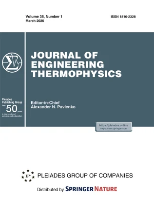 Journal of Engineering Thermophysics 期刊封面