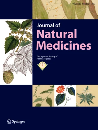 Journal of Natural Medicines 期刊封面