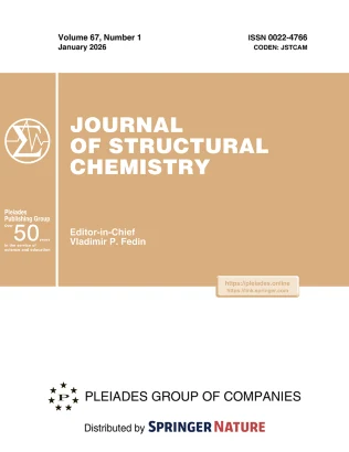 JOURNAL OF STRUCTURAL CHEMISTRY journal cover