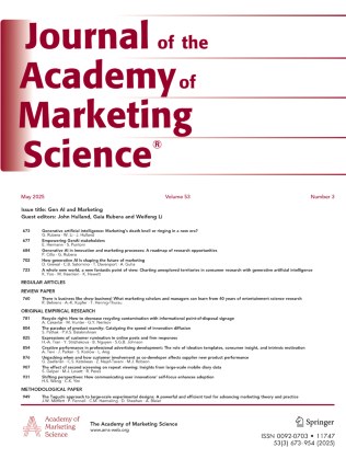 JOURNAL OF THE ACADEMY OF MARKETING SCIENCE 期刊封面