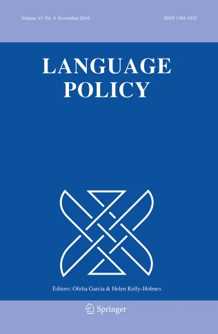 Language Policy journal cover