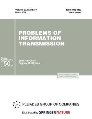 Problems of Information Transmission journal cover