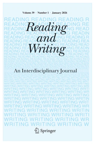 READING AND WRITING journal cover