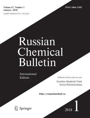 RUSSIAN CHEMICAL BULLETIN journal cover