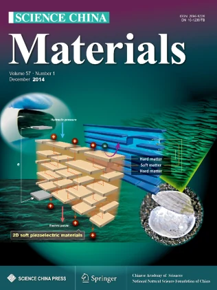 Science China-Materials 期刊封面