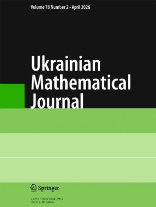 Ukrainian Mathematical Journal journal cover